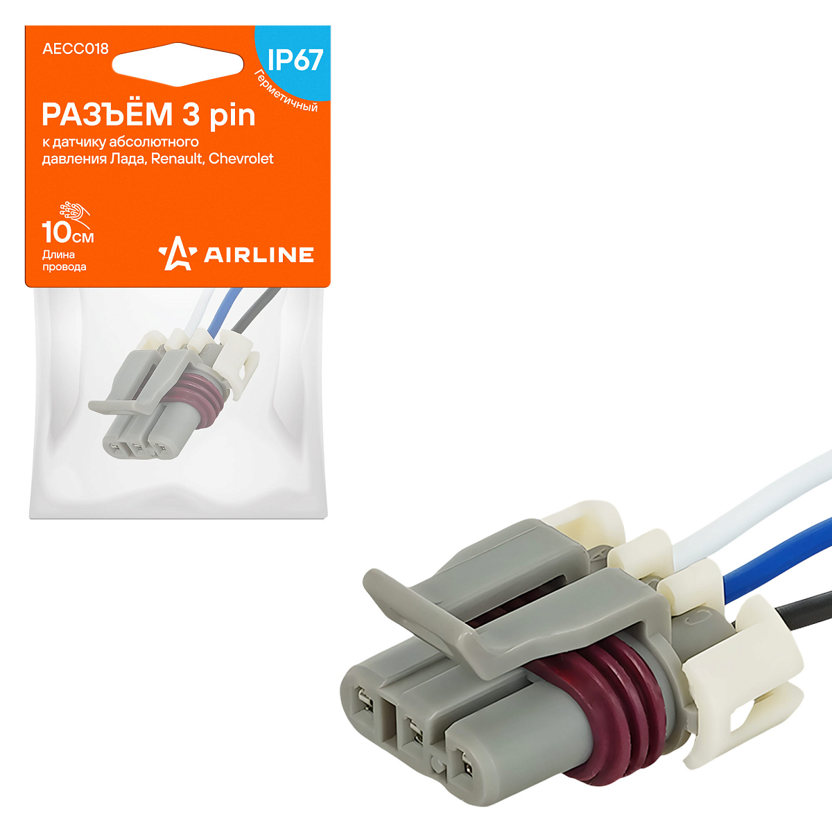 Разъём 3 pin с проводами для датчика абсолютного давления Лада, Renault, Chevrolet