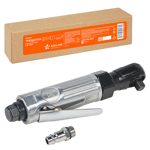 Трещотка пневматическая 3/8" 27Нм