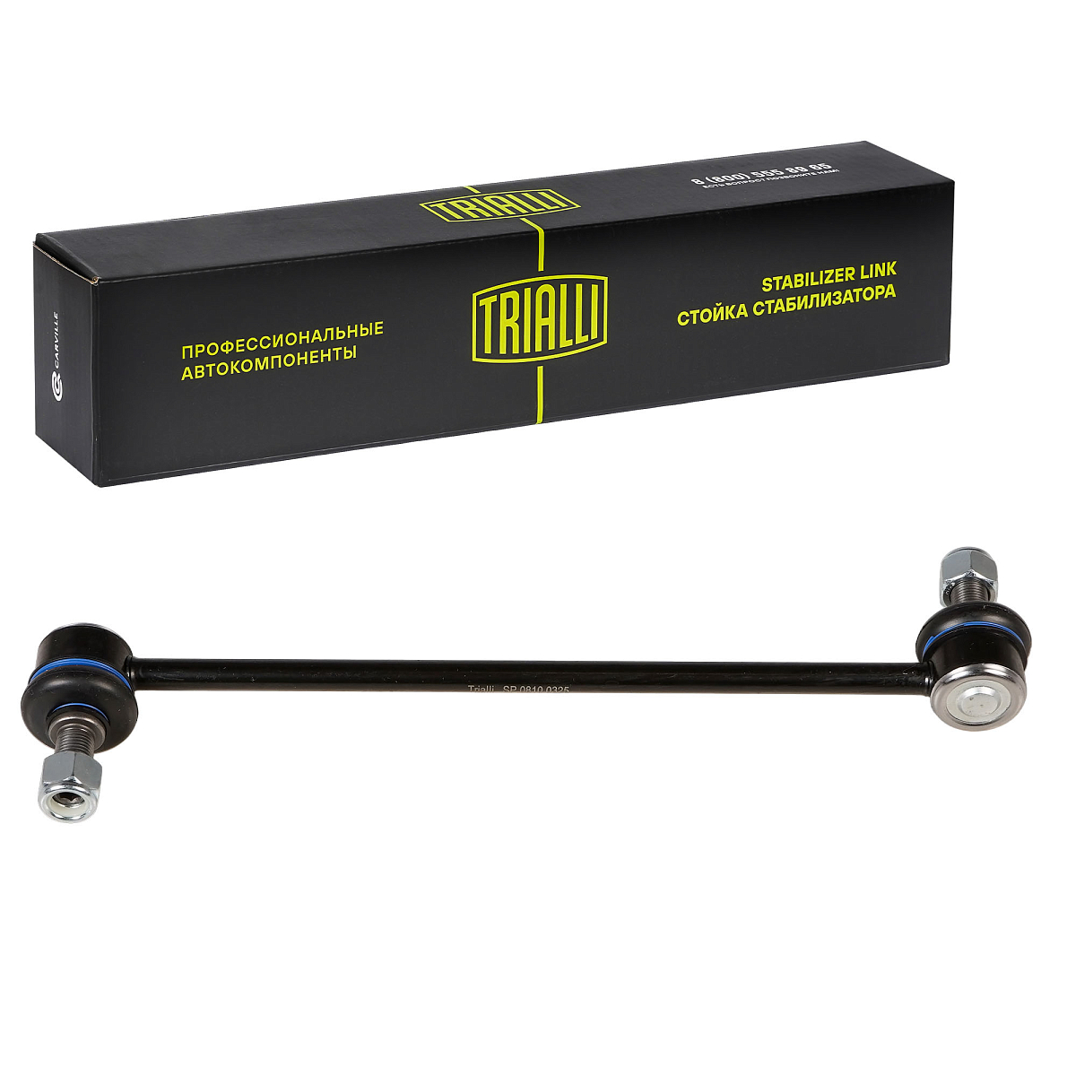 Стойка стабилизатора переднего для автомобиля Hyundai Solaris (10-)/i30 (11-)/Ceed (12-)