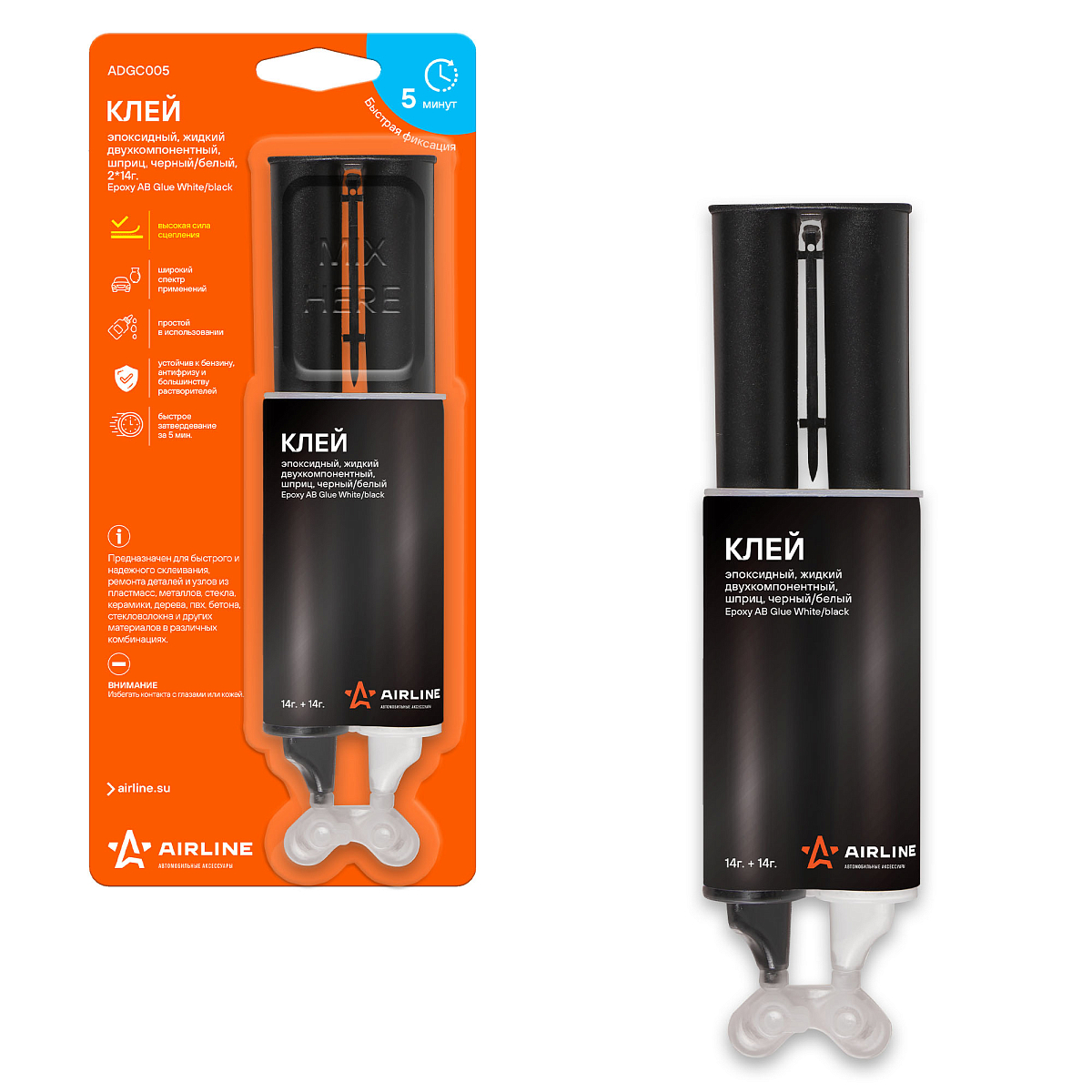Клей эпоксидный, жидкий двухкомпонентный, шприц, черный/белый, 2*14 г.