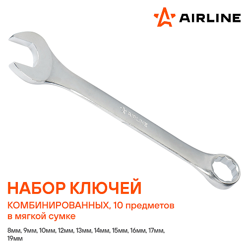 Набор ключей комбинированных PRO 10пр. (8-19мм) сумка