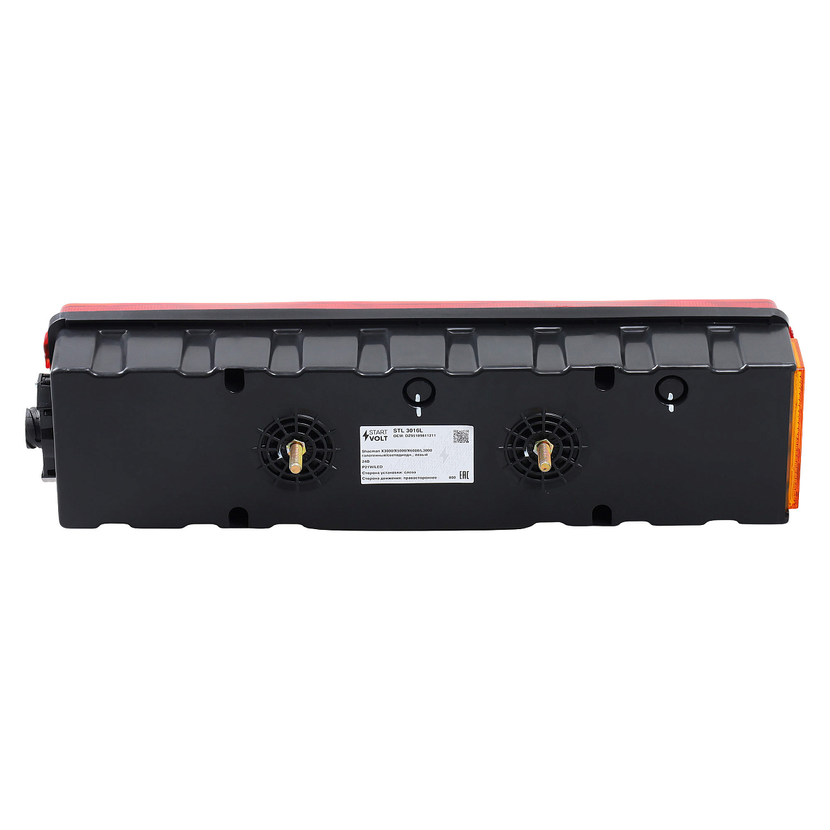 Фонарь задний для автомобилей Shacman X3000/X5000/X6000/L3000 галогенный/светодиодный, левый