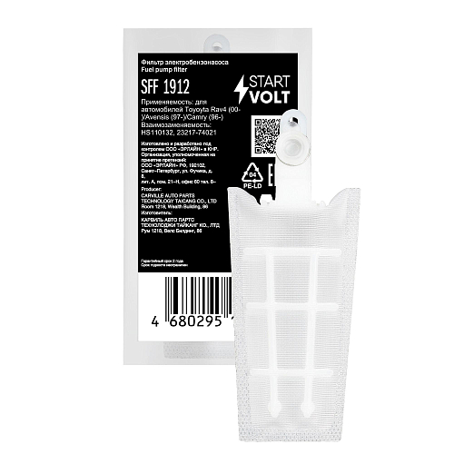 Фильтр электрического бензонасоса для автомобилей Toyota RAV4 (00-)/Avensis (97-)/Camry (96-) (D=11мм)