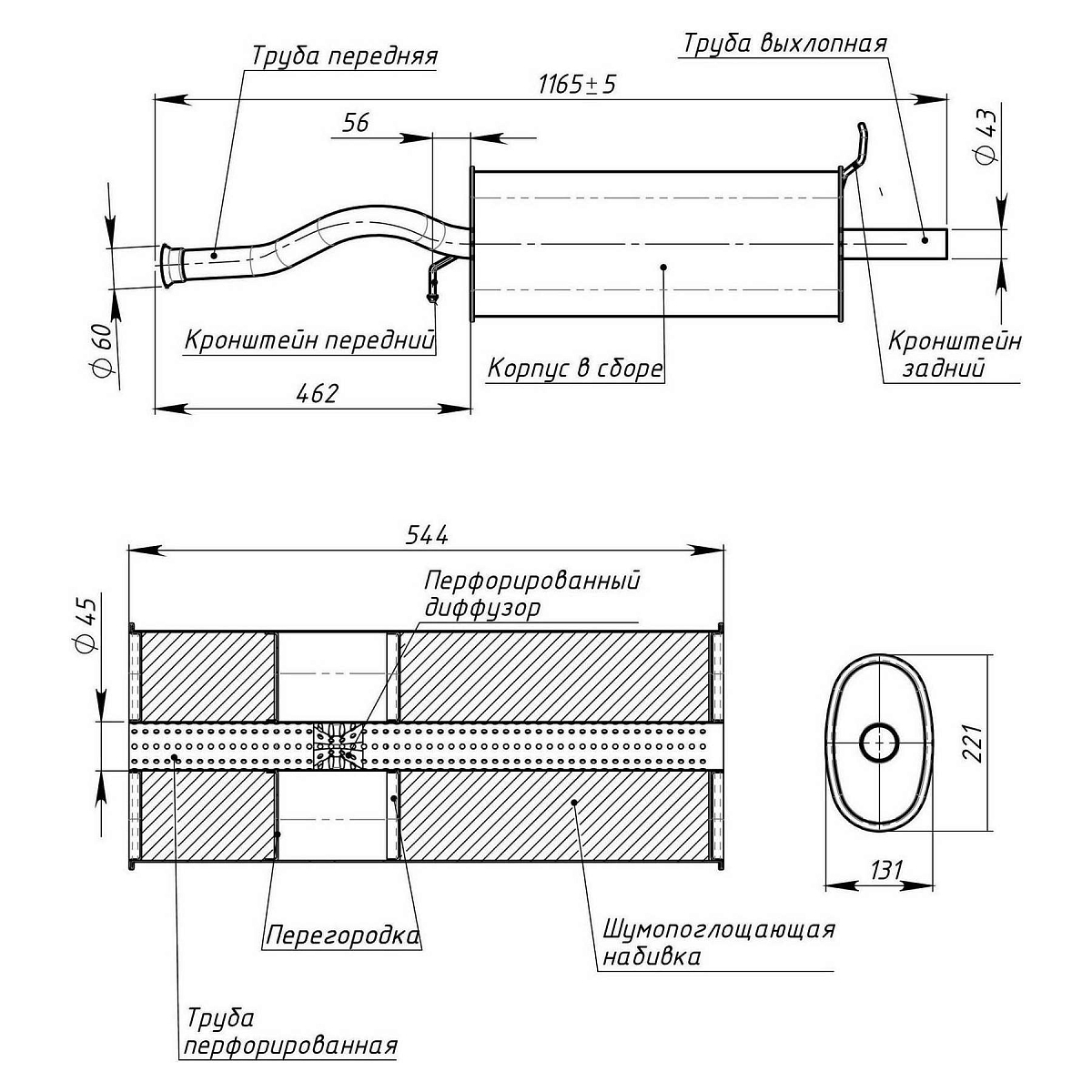 Глушитель для автомобилей Лада 1119 Kalina основной (алюминизированная сталь)