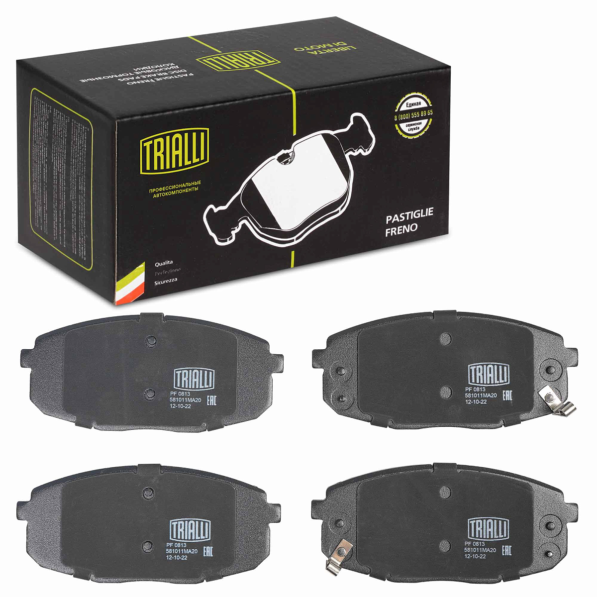 Колодки тормозные дисковые передние для автомобилей Hyundai Creta (16-) / Kia Cerato II (09-)