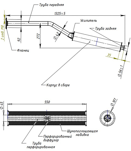 Глушитель для автомобилей Лада 2123 Chevrolet Niva дополнительный (резонатор) (алюминизированная сталь)