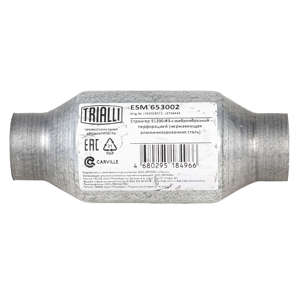 Стронгер 51200-83 с жаброобразной перфорацией (алюминизированная сталь)
