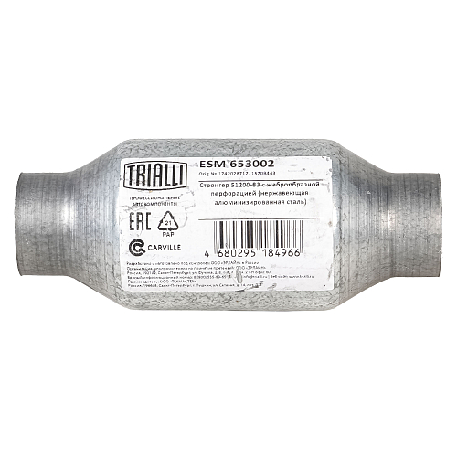 Стронгер 51200-83 с жаброобразной перфорацией (алюминизированная сталь)