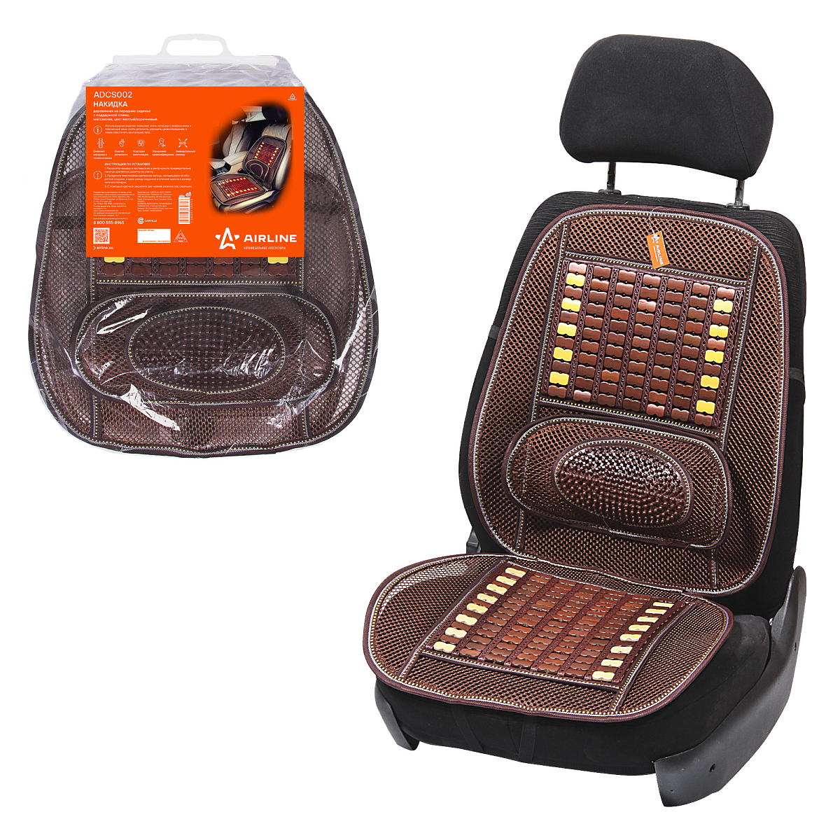 Накидка деревянная на перед. сиденье с поддержкой спины, массажная, цвет желт./коричн.