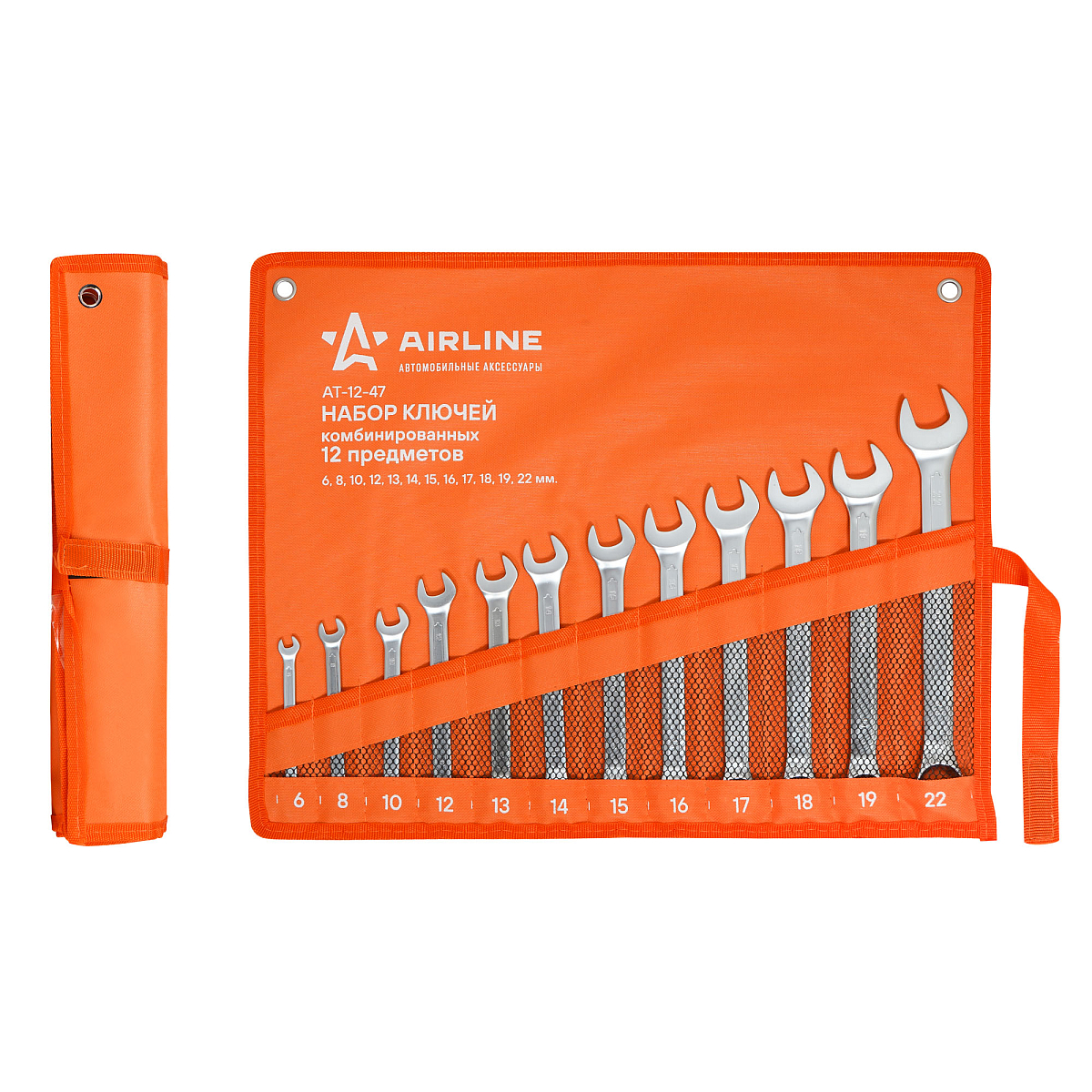 Набор ключей комбинированных PRO 12пр. (6-22мм) сумка