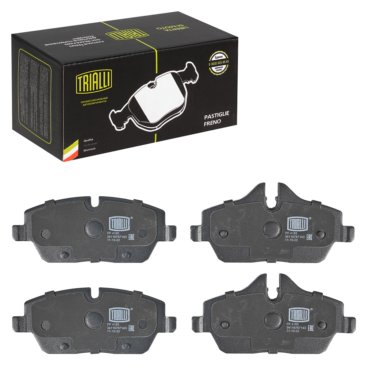 Колодки тормозные дисковые передние для автомобилей BMW 1 (E81/87) (04-) / Mini Cooper (06-)