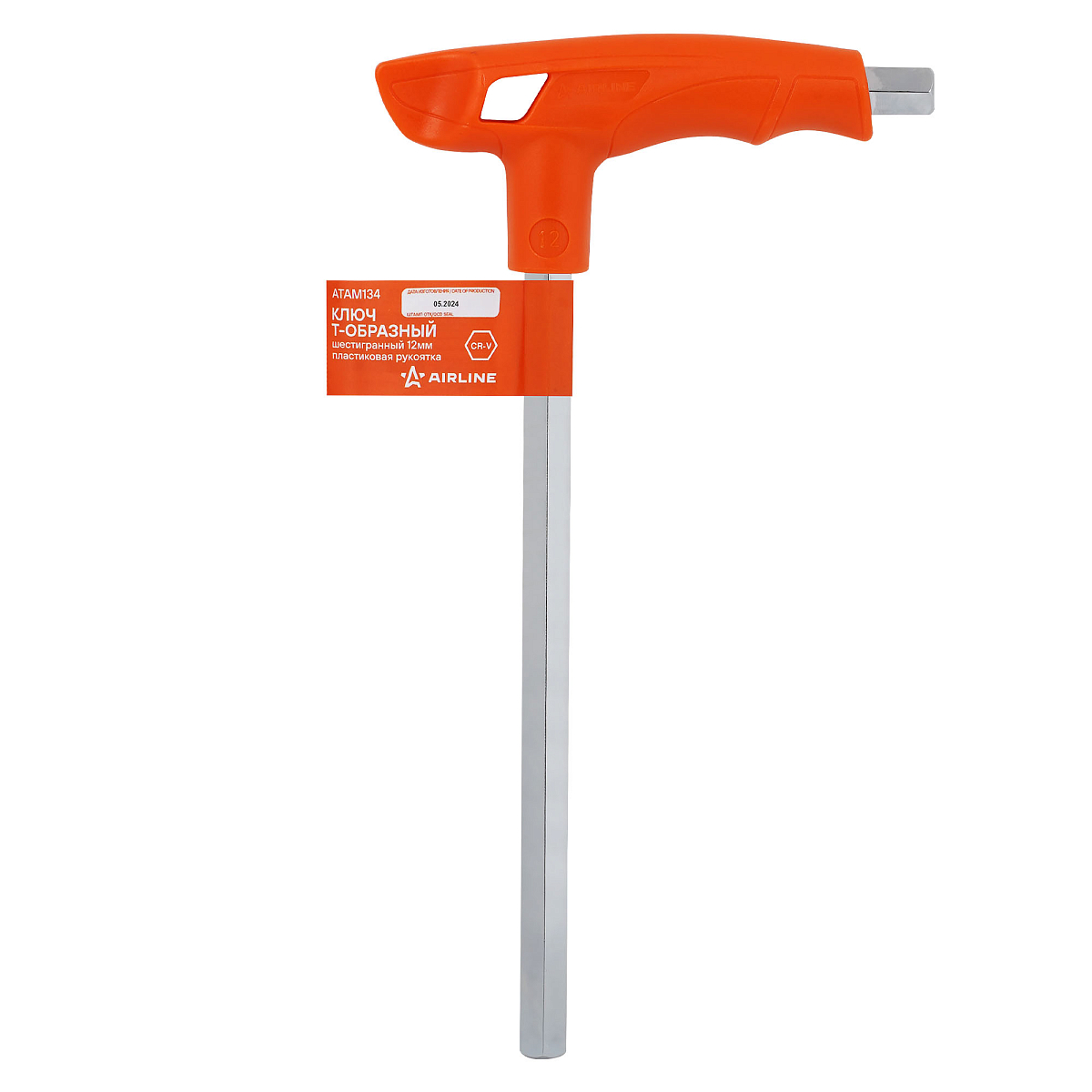 Ключ Т-образный шестигранный 12мм
