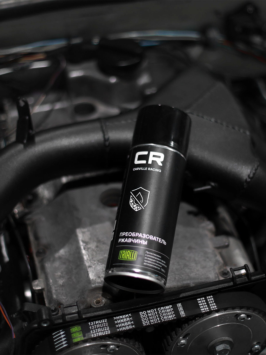 Преобразователь ржавчины, аэрозоль, 520 ml