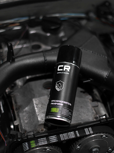 Преобразователь ржавчины, аэрозоль, 520 ml