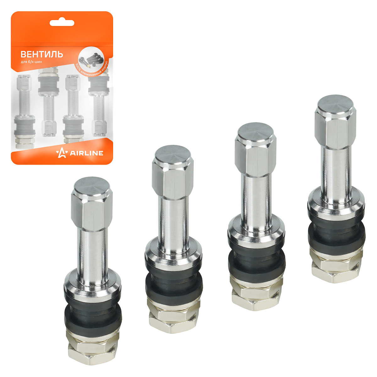 Вентиль для б/к шин VS-8/48, латунь, 4 шт.