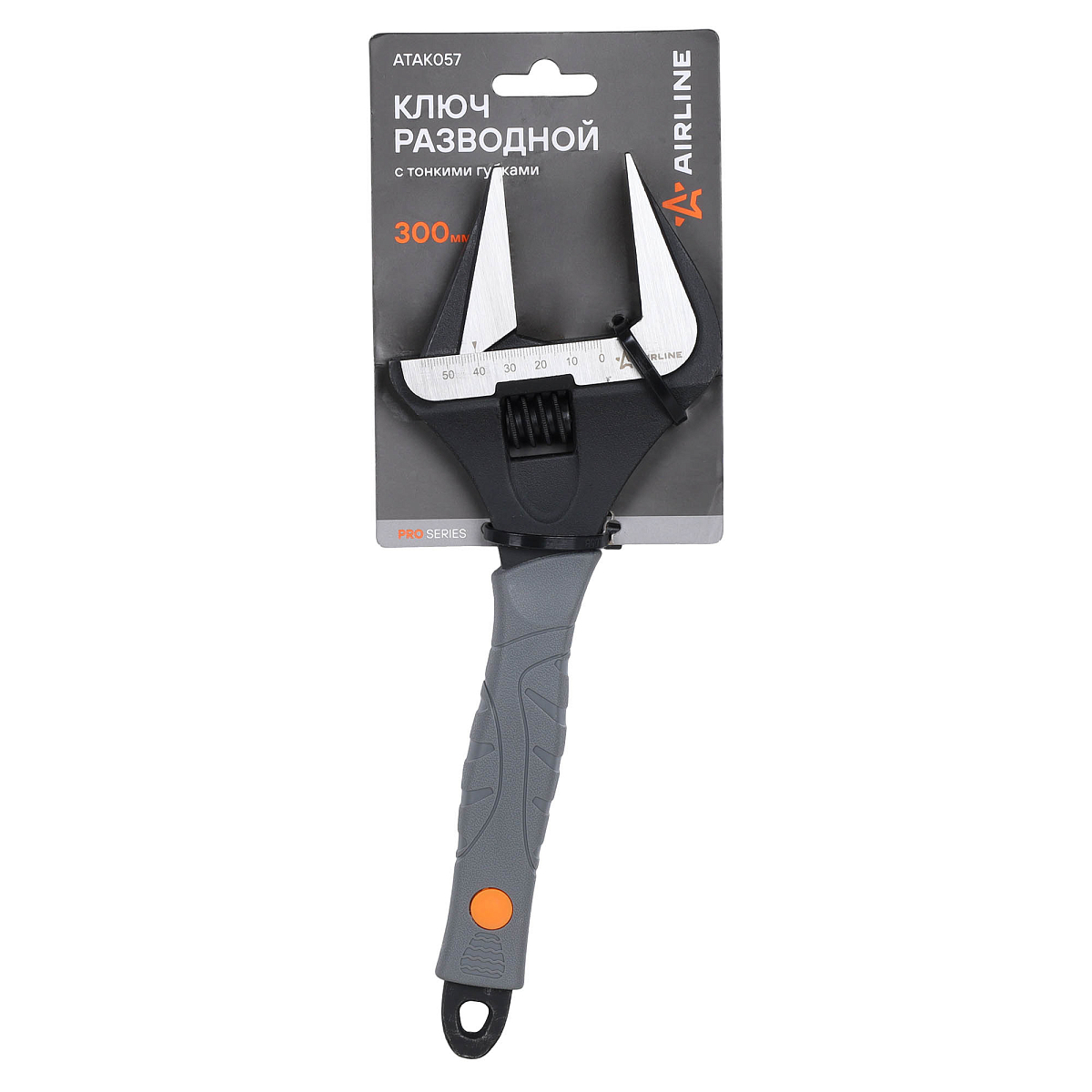 Ключ разводной PRO с тонкими губками 300мм