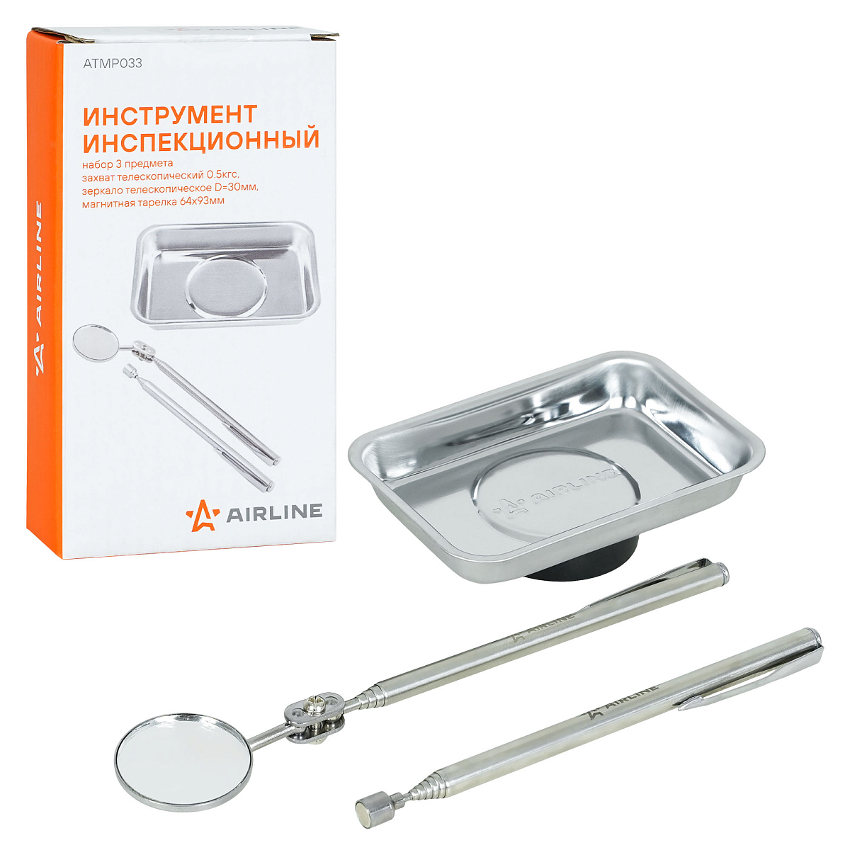 Инструмент инспекционный, набор 3пр. (захват телеск. 0.5кгс, зеркало телескоп. D=30мм, магнит.тарелка 64х93мм)