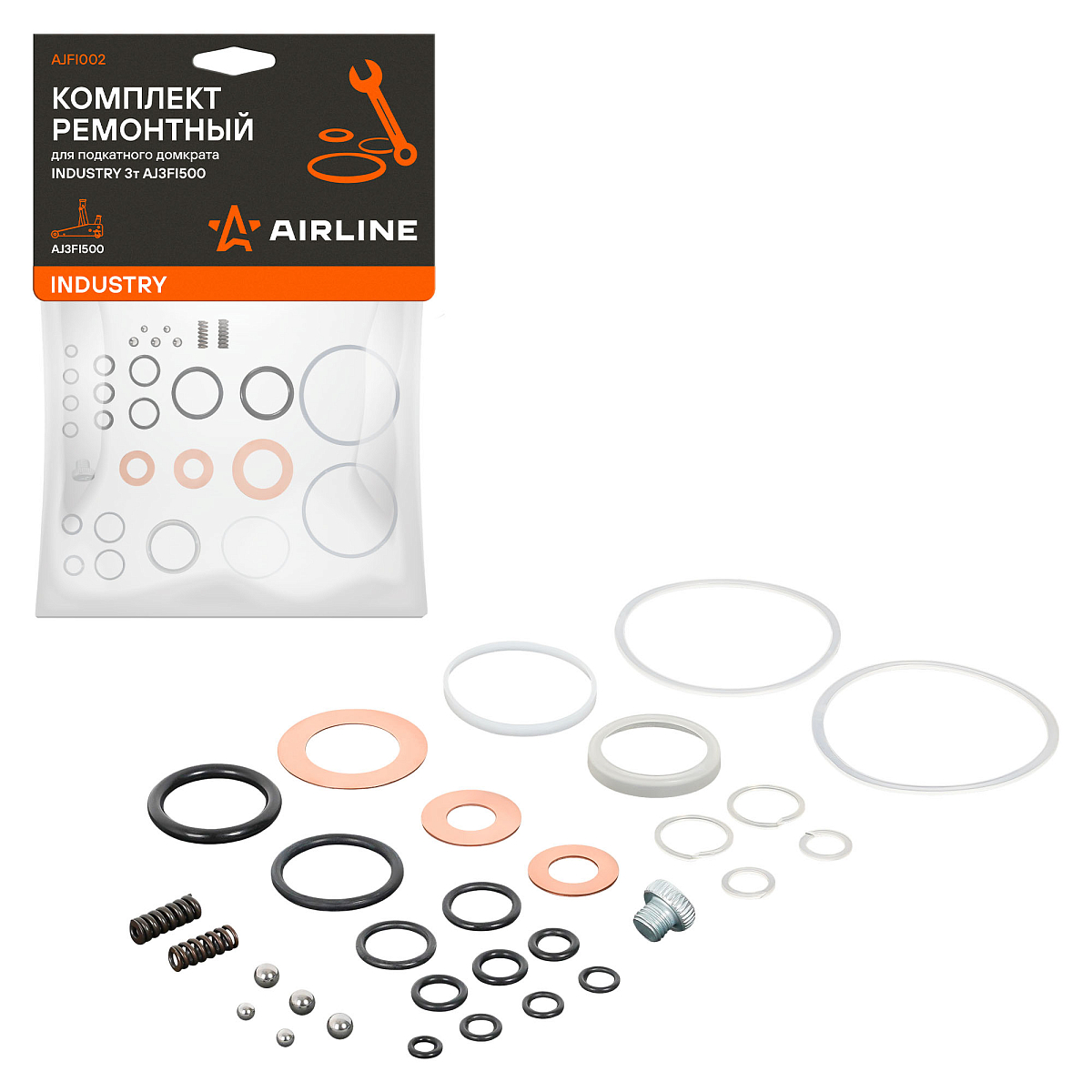 Комплект ремонтный для подкатного домкрата INDUSTRY 3т AJ3FI500 (кольца, пружина, шар)