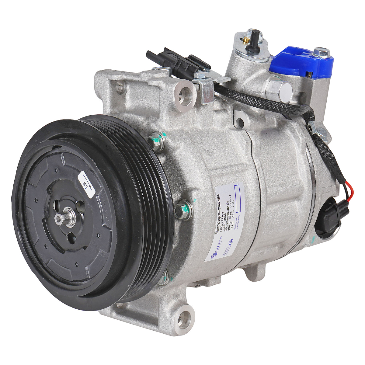 Компрессор кондиционера для автомобилей BMW 3 (F30) (11-)/1 (F20) (11-)