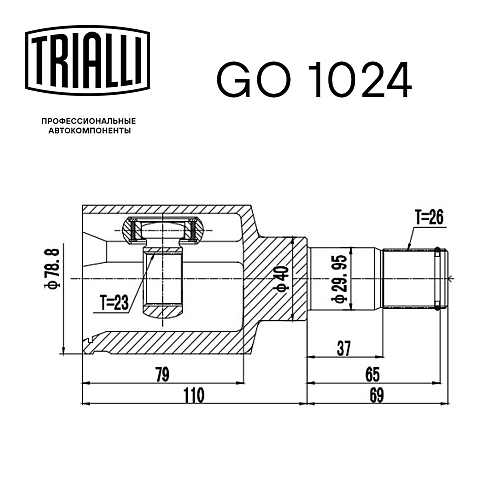 ШРУС внутренний левый для автомобилей Focus II (05-) 2.0i AT