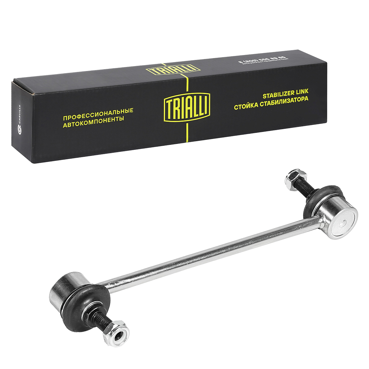 Стойка стабилизатора переднего для автомобиля Ford Focus I (98-)