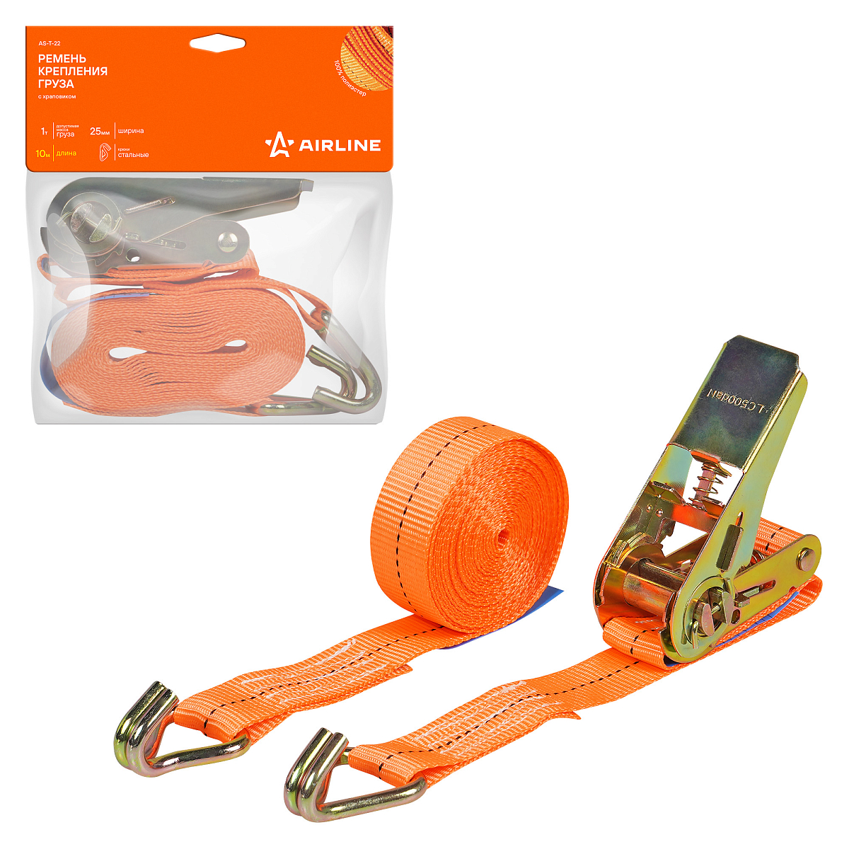 Ремень крепления груза с храповиком 1 т, 10 м