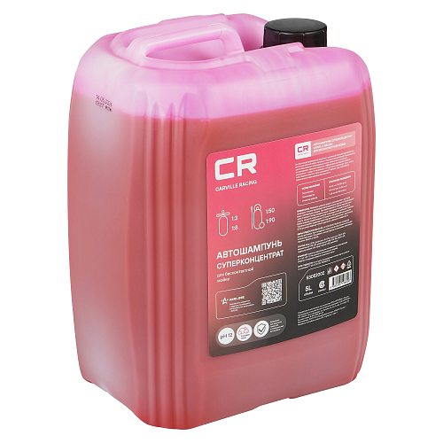 Автошампунь-суперконцентрат для бесконтактной мойки, 5л