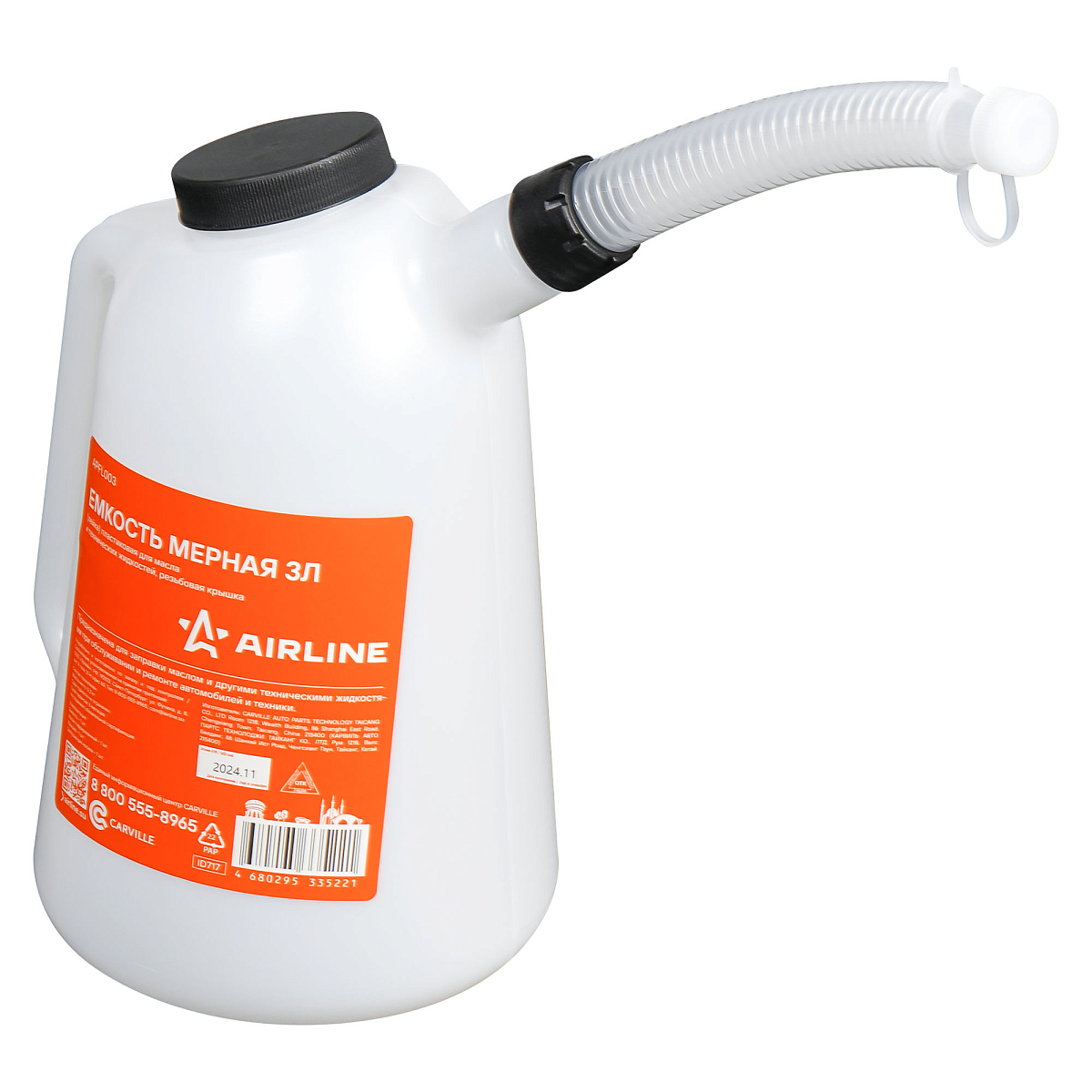 Емкость (лейка) мерная PRO 3л пластиковая для масла и тех. жидк., резьб. крышка