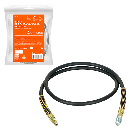 Шланг для гидравлич. насосов армированный L=1.5м, БРС 1/4