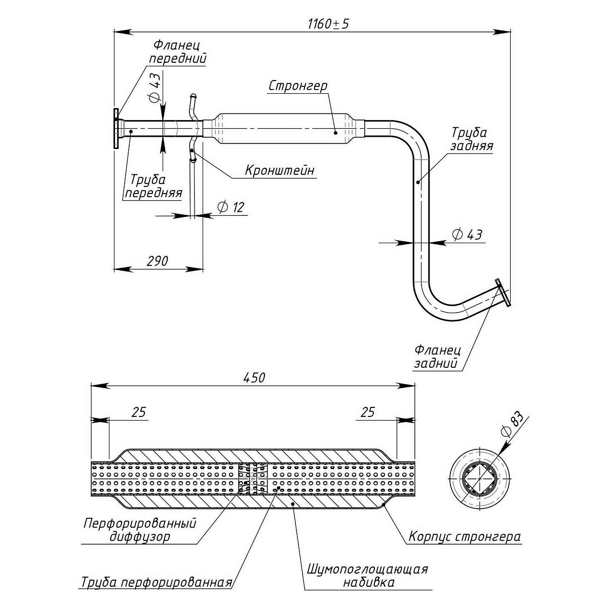 Глушитель для автомобилей Chevrolet/Daewoo Lanos (97-) дополнительный (резонатор) со стронгером (алюминизированная сталь)