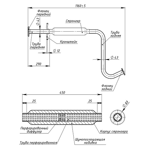 Глушитель для автомобилей Chevrolet/Daewoo Lanos (97-) дополнительный (резонатор) со стронгером (алюминизированная сталь)