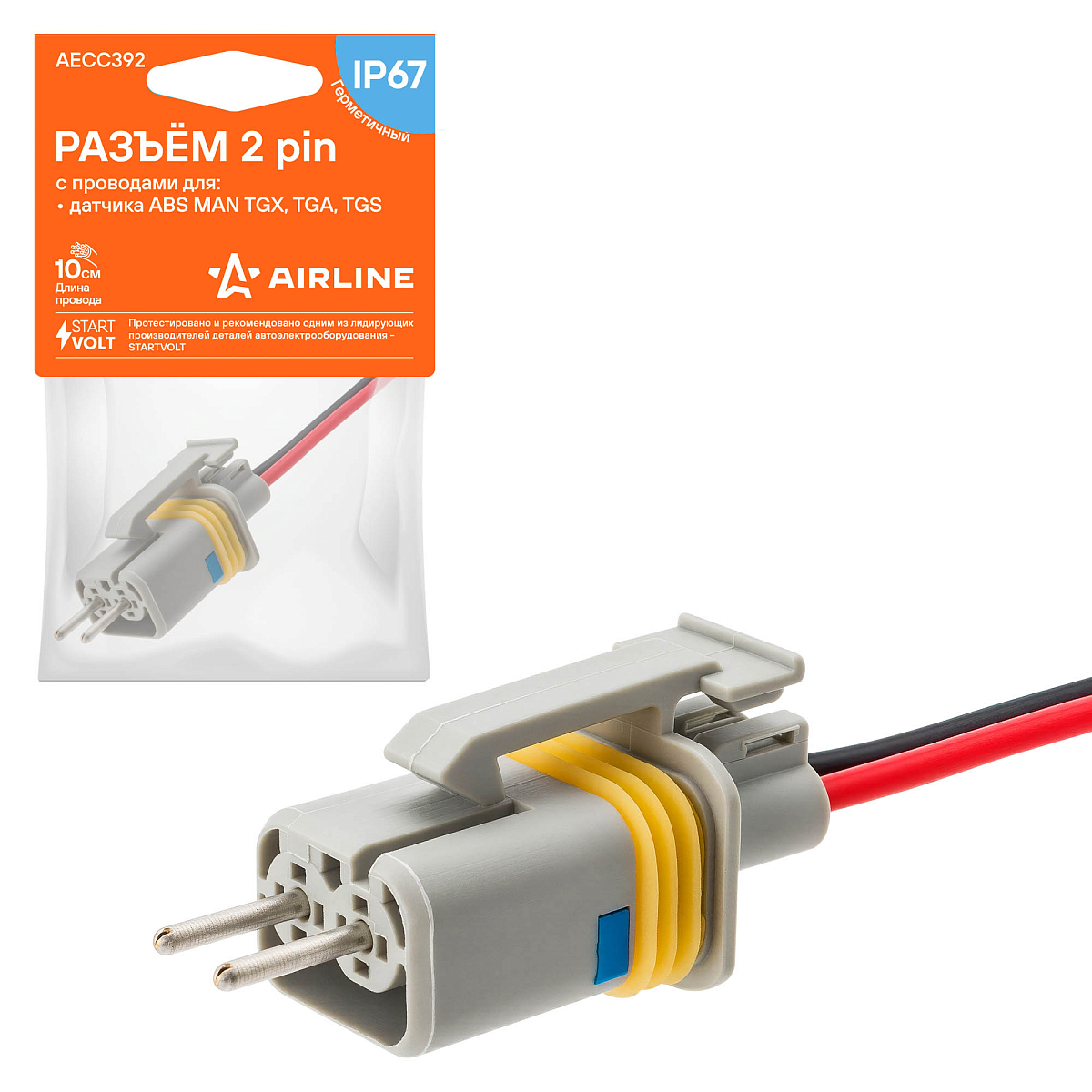 Разъём 2 pin с проводами для датчика ABS MAN TGX, TGA, TGS