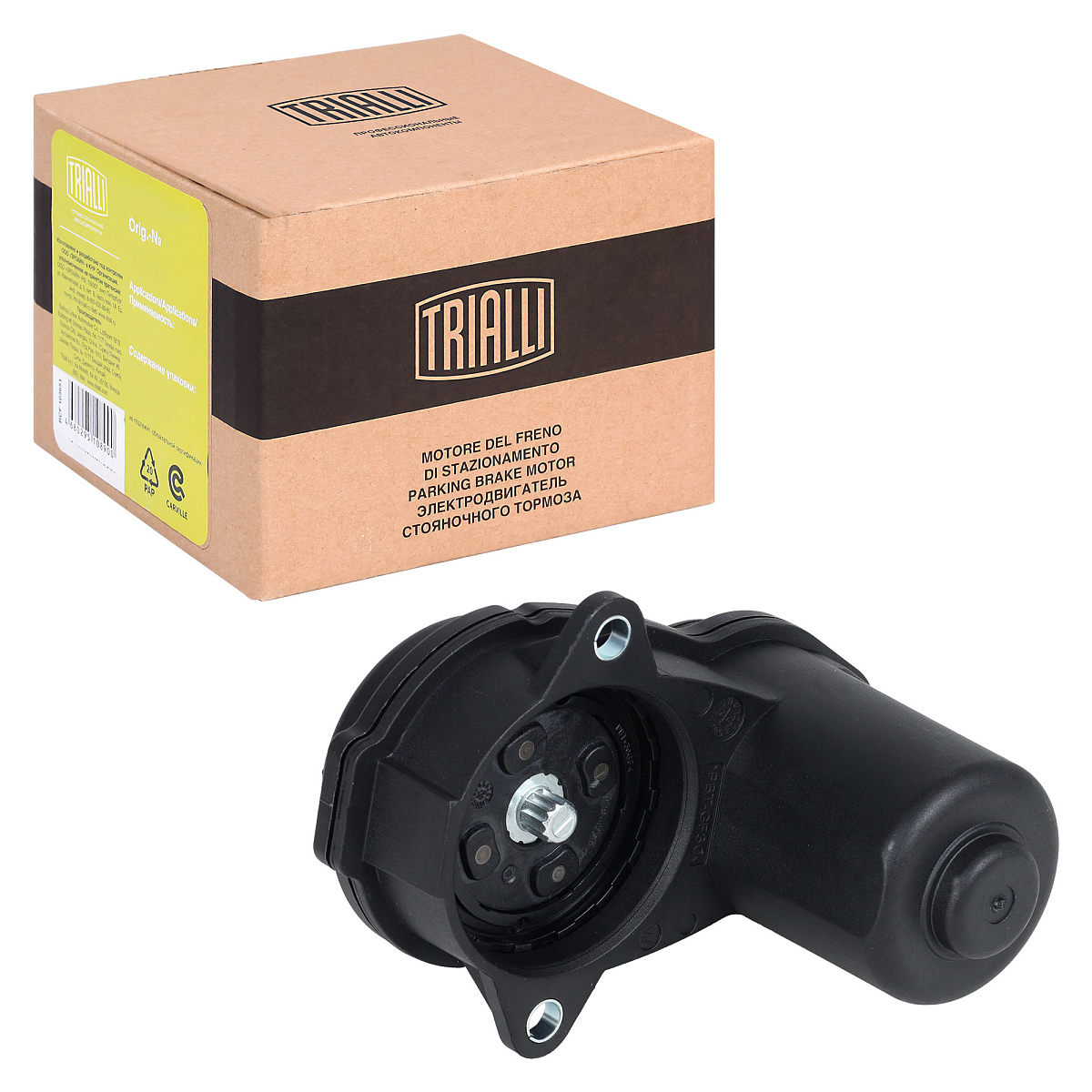 Электродвигатель стояночного тормоза для автомобилей JAC JS6 (22-)