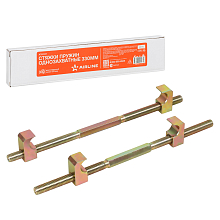 Стяжки пружин однозахватные 330мм, к-т 2 шт.