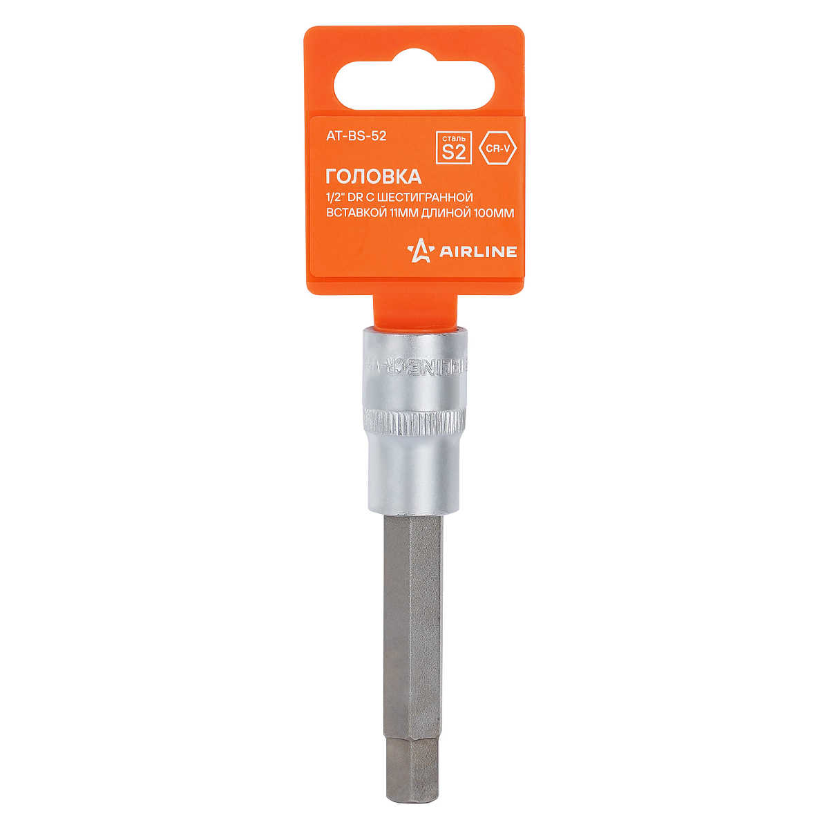 Головка торцевая 1/2"DR со вставкой HEX 11мм, L=100мм