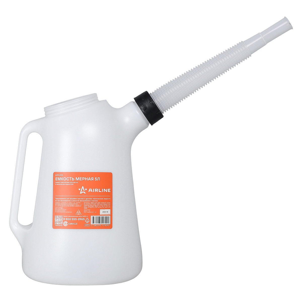 Емкость (лейка) мерная 5л пластиковая для масла и технических жидкостей