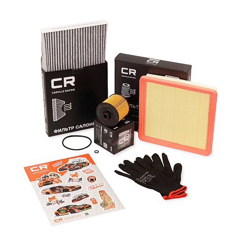 Комплект фильтров для ТО Geely Coolray (20-)/Belgee X50 (23-) 1.5T
