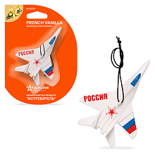 Ароматизатор подвесной "Истребитель" Французская ваниль