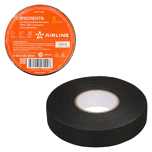 Изолента для жгутирования проводки 19 мм*20 м, антискрип, на осн. флиса