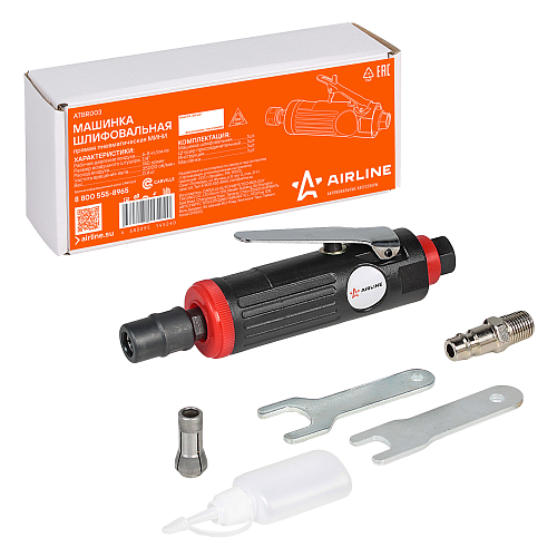 Машинка шлифовальная пневматическая 120мм ШМ1, 25000 об/мин прямая