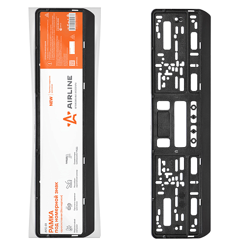 Рамка под номерной знак без надписи, односоставная