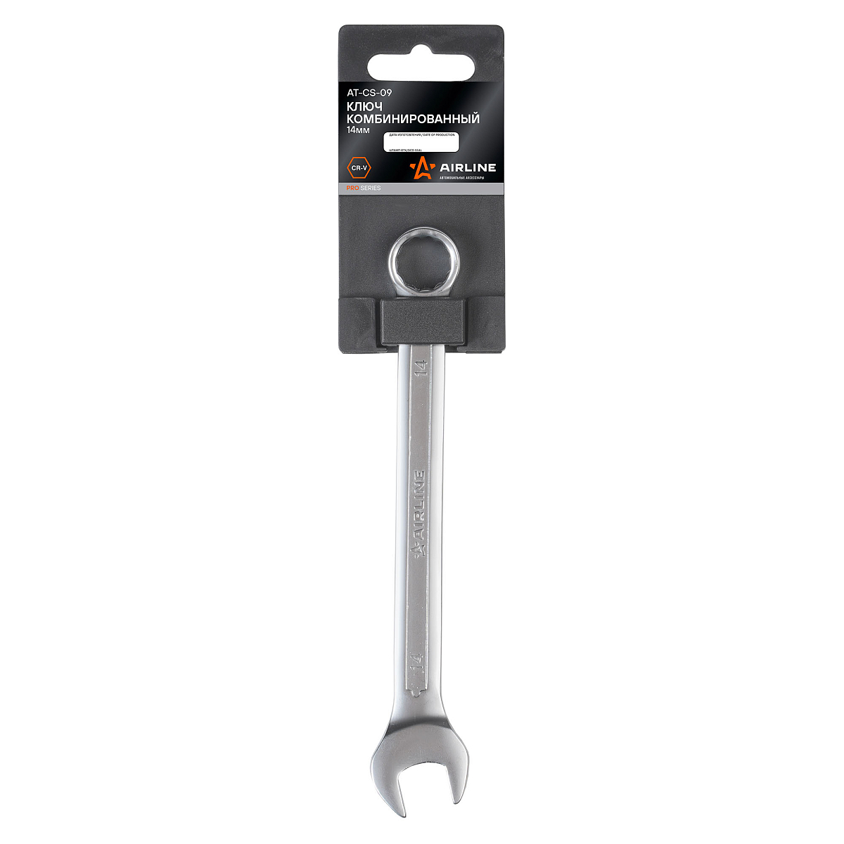 Ключ комбинированный 14мм PRO, пласт.подвес