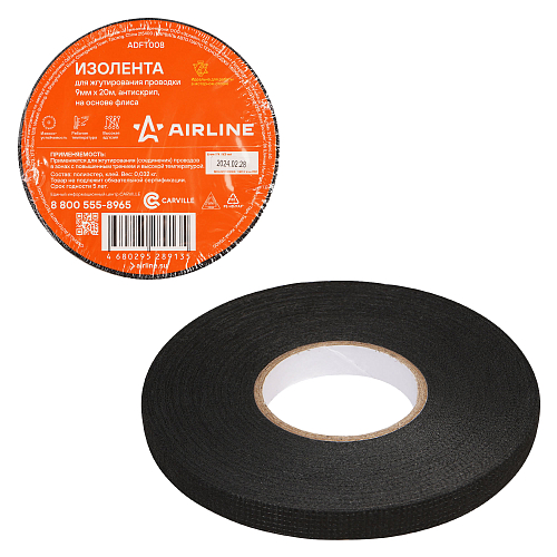 Изолента для жгутирования проводки 9 мм*20 м, антискрип, на осн. флиса