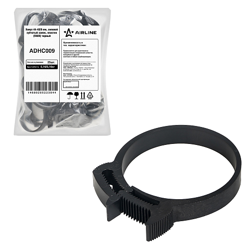 Хомут 44-48/9 мм, силовой зубчатый замок, пластик (ПА66) черный