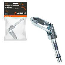 Кардан запорного клапана L=130 для подкатного домкрата INDUSTRY