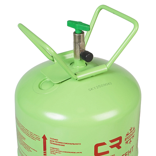 Хладагент R1234YF (фреон) для автомобильных кондиционеров, баллон 5кг (нетто)