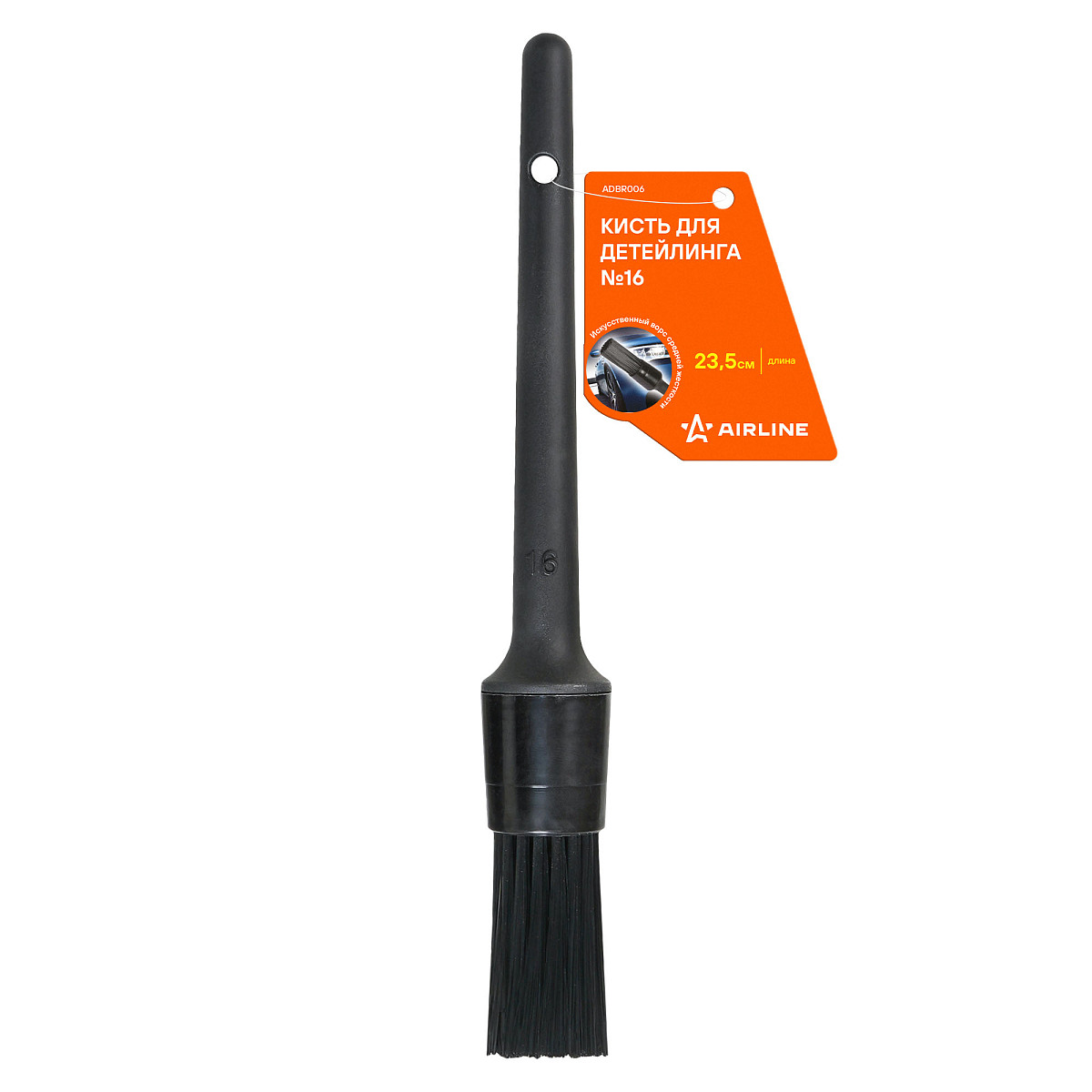 Кисть для детейлинга N16 (23.5см)