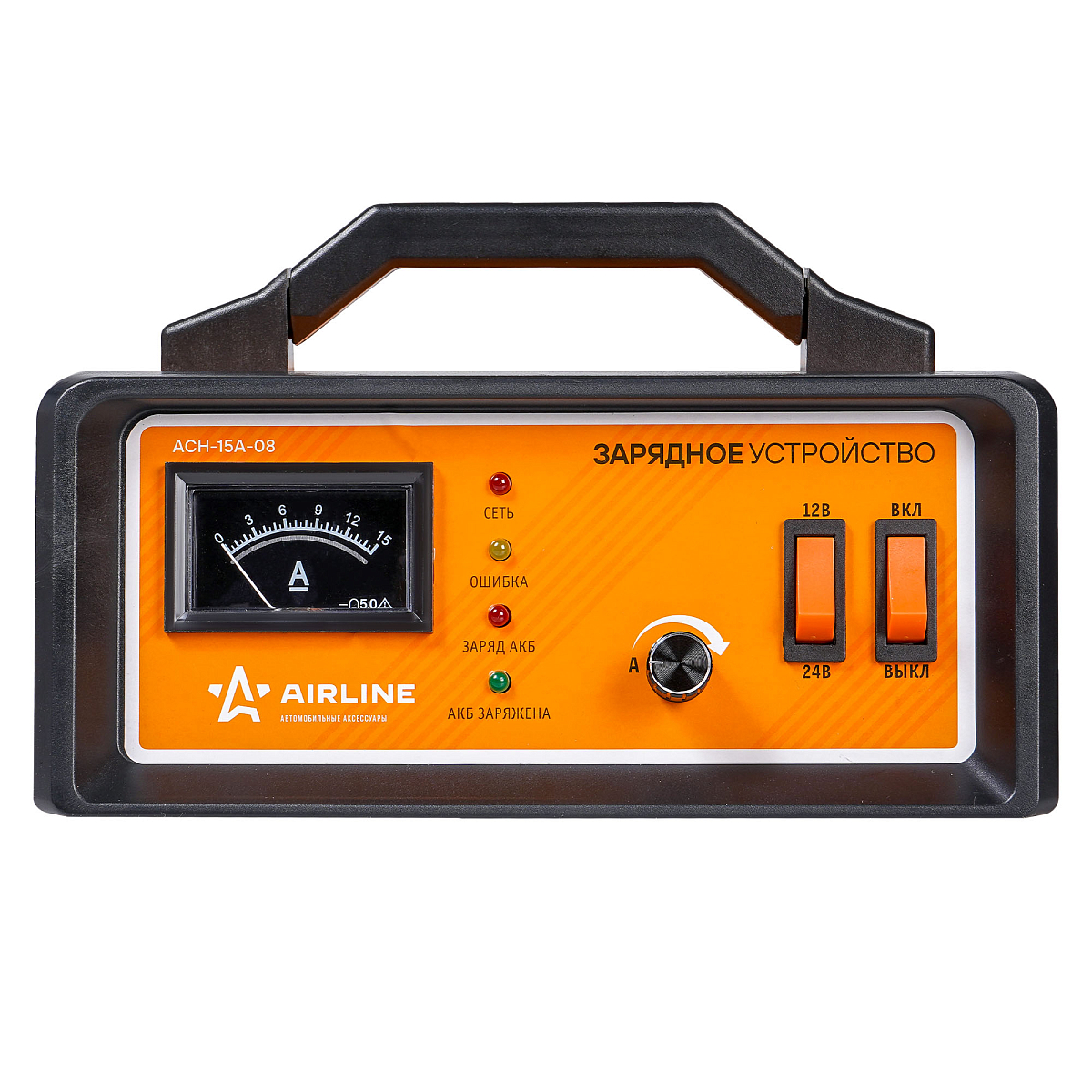 Зарядное устройство 0-15А 12В/24В импульсное, амперметр, ручная регулировка