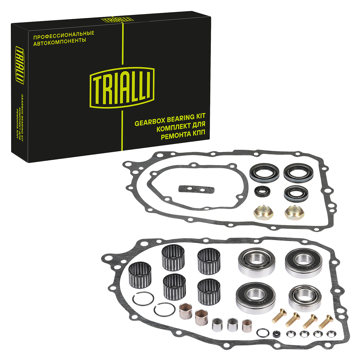 Ремкомплект КПП для автомобиля Лада 2108/2110 (полный)