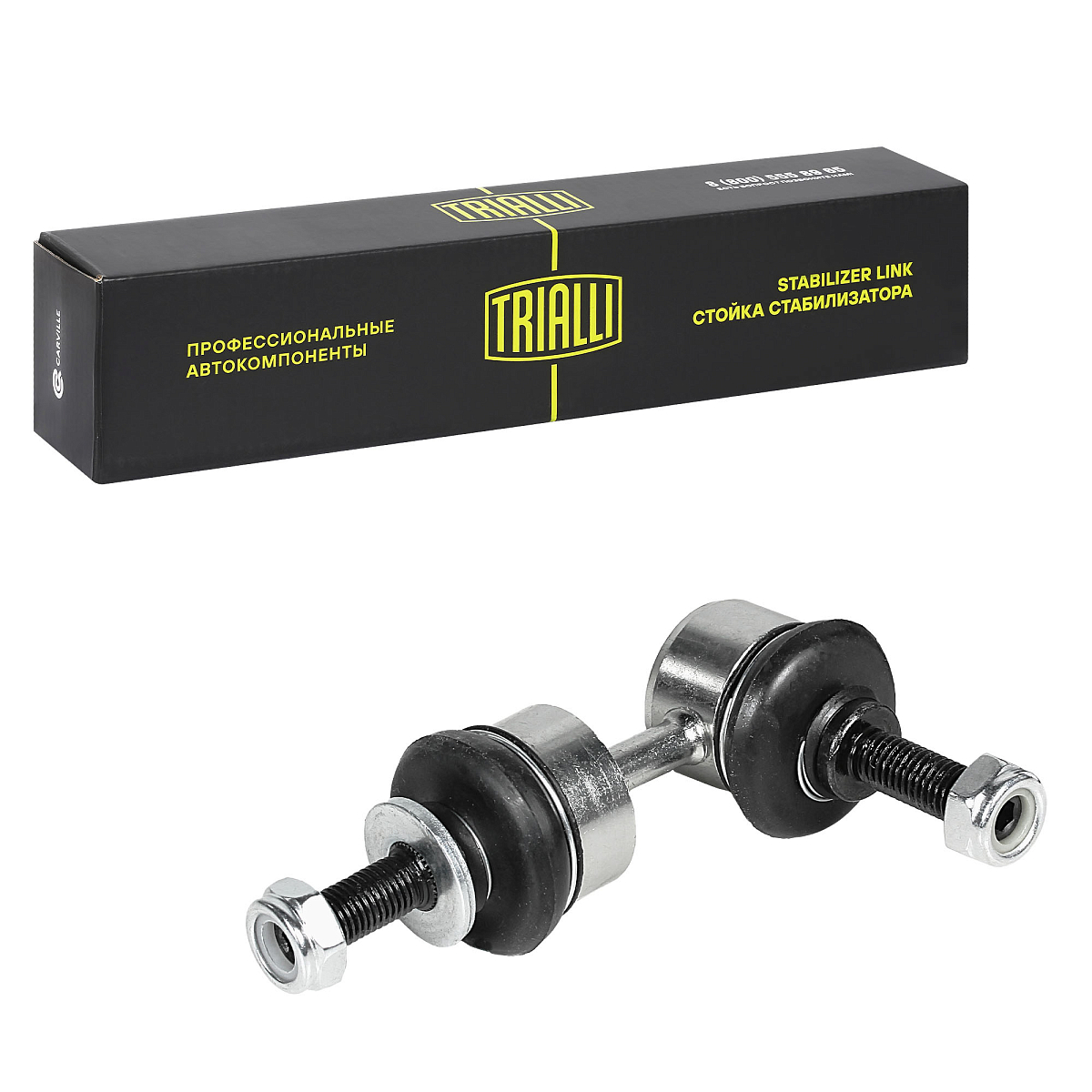 Стойка стабилизатора заднего для автомобиля Focus II (05-)/Mazda 3 (03-)